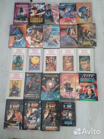 Книги Головачева, Гарри Гаррисон, Сухов