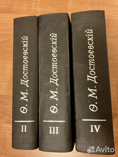 Достоевский полное собрание сочинений