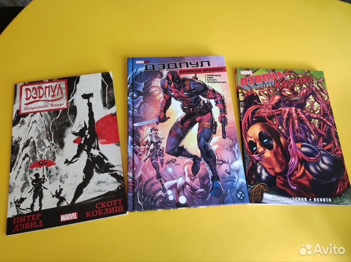 Комиксы Марвел
