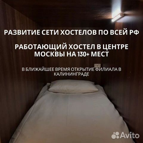 Долгосрочные инвестиции