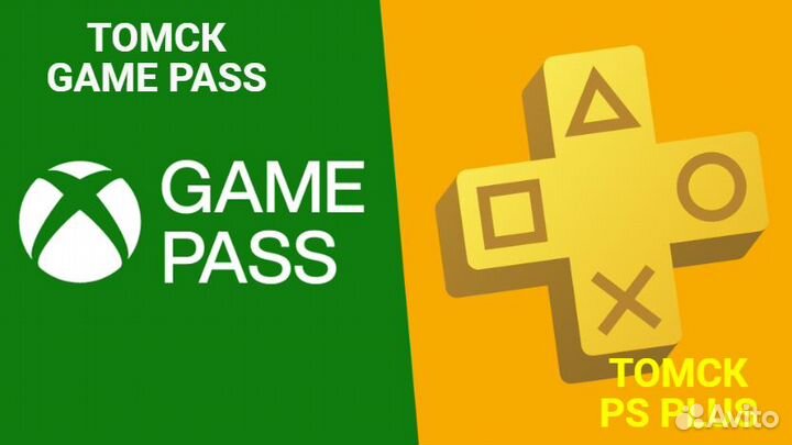 PS+ и xbox Ultimate подписки