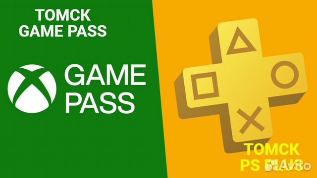 PS+ и xbox Ultimate подписки