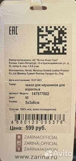 Новый кожаный чехол для Airpods