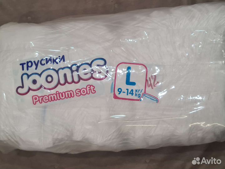 Подгузники, трусики без упаковки