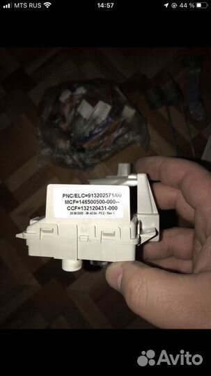 Плата управления на стиральную машину electrolux