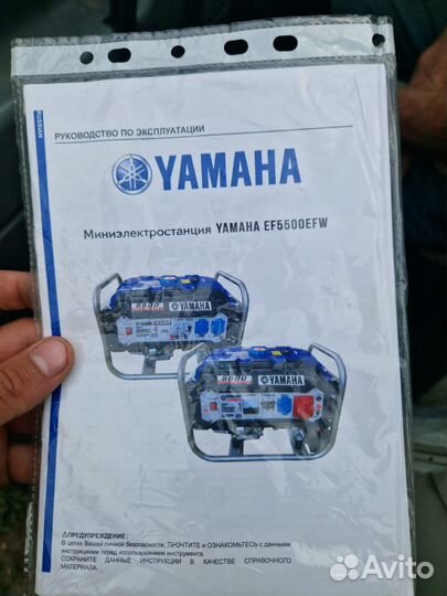 Генератор бензиновый