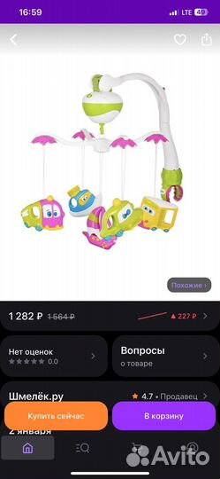 Комплект постельного белья+бортики+кармашки+мобиль