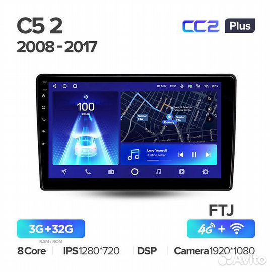 Магнитола Ситроен C5 2 2008-2017 Андроид Teyes