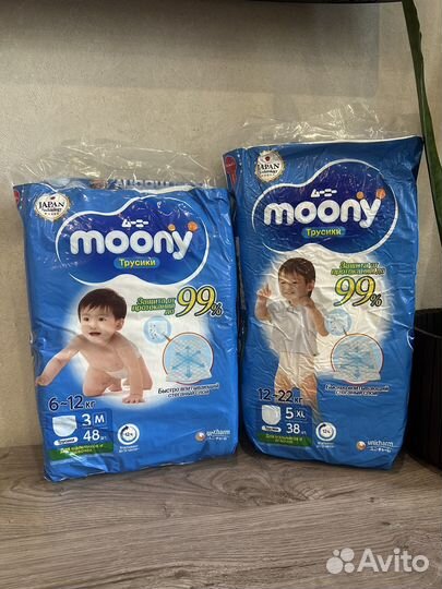 Подгузники трусики moony M L XL