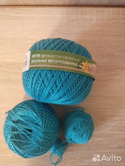 Пряжа Нарцисс