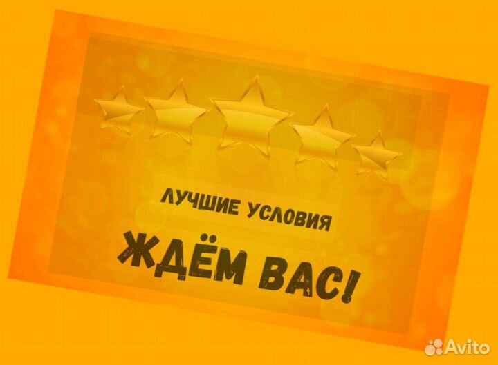 Упаковщик на склад Еженедельные выплаты Без опыта