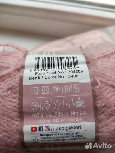 Пряжа нитки для вязания Nako Paris