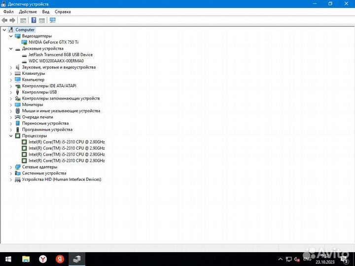 Компьютер на Intel i5-231o
