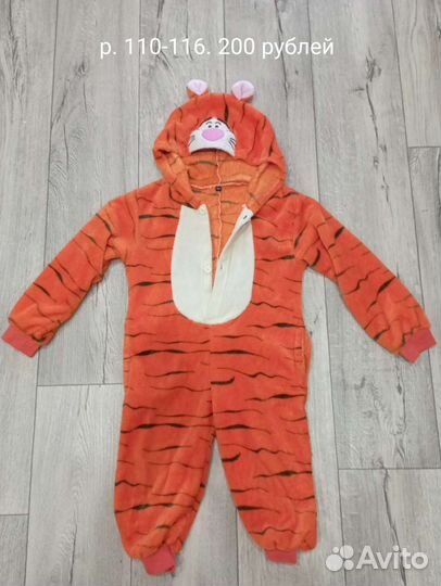 Детская одежда