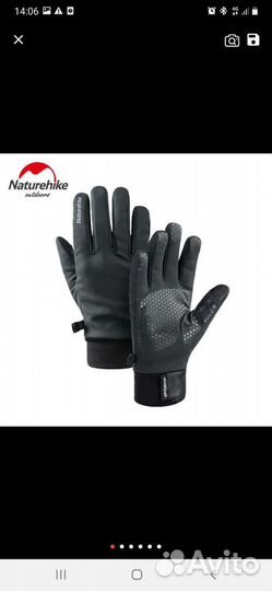 Перчатки Naturehike