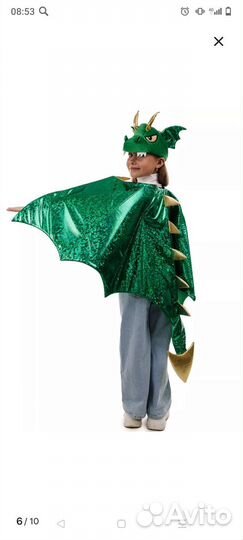 Новогодний костюм