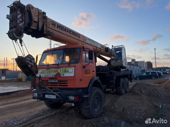 Ивановец КС-45717К-3Р, 2013