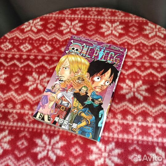 Манга для Алексея