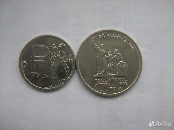 Монеты России