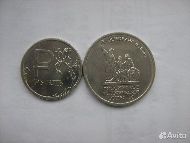 Монеты России