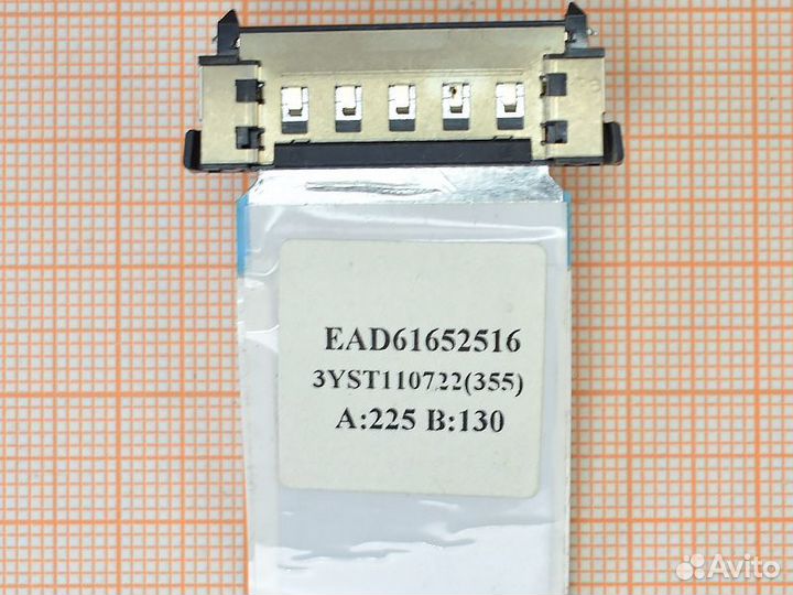 Шлейф lvds EAD61652516