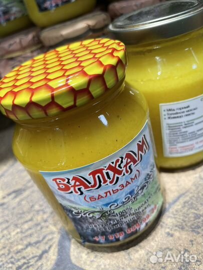 Балхам от кашля пневмонии бронхита хобл и т.д