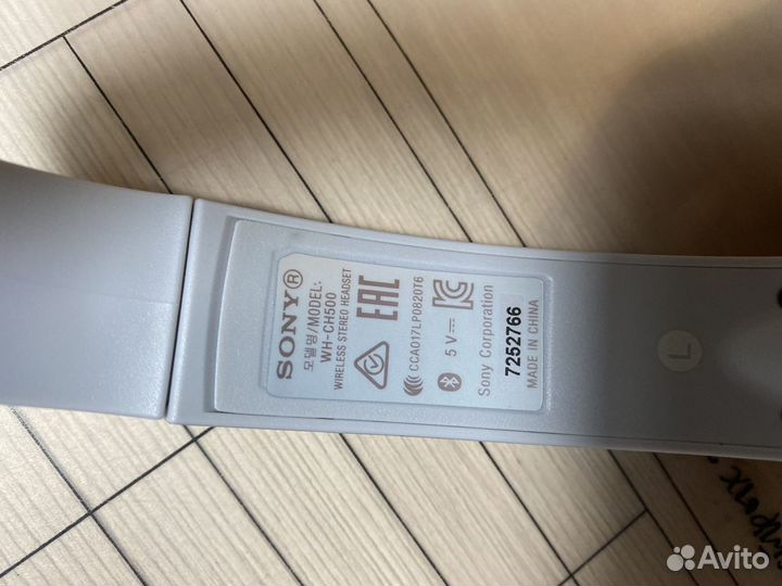 Беспроводные наушники sony