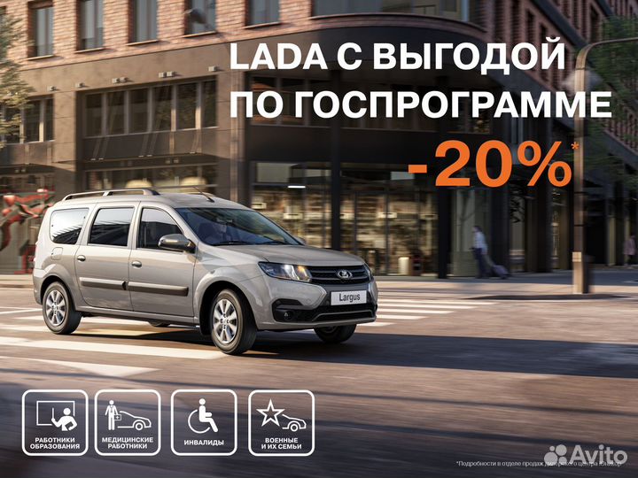 LADA Vesta 1.6 МТ, 2024