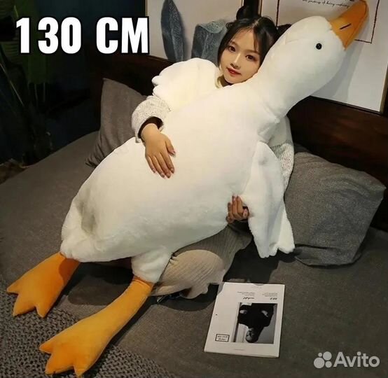 Гусь подушка