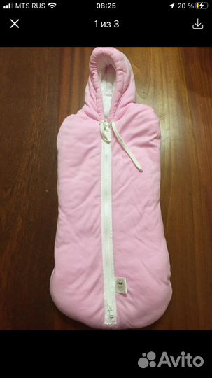 Кокон зимний для новорождённого