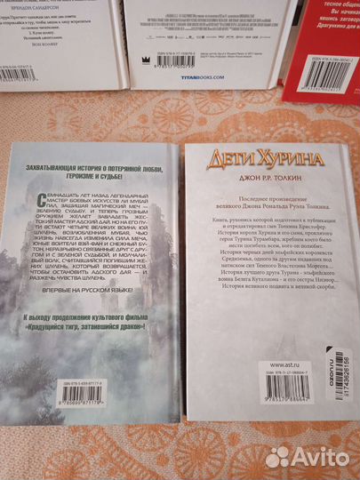 Художественная литература и учебник