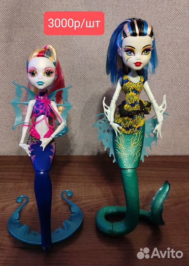 Куклы Monster High