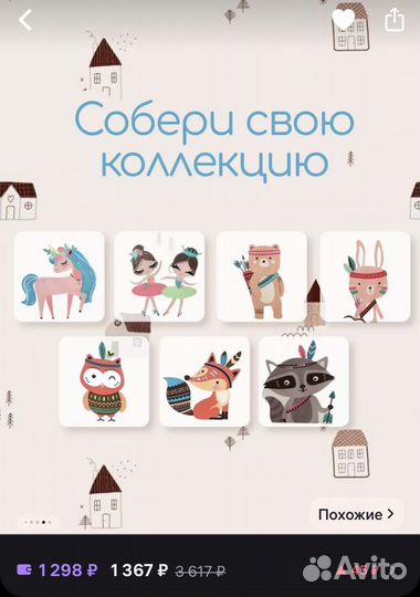 Коробка для хранения игрушек стеллажный 2 шт