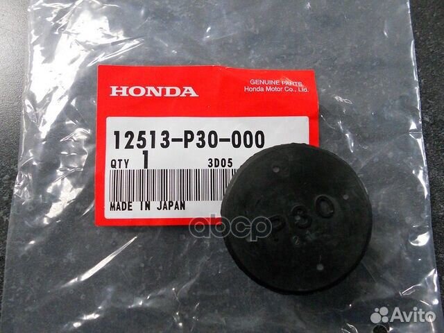 Сальник уплотнительный 12513P30000 honda