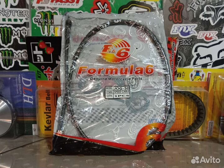 Трос спидометра yamaha jog 50