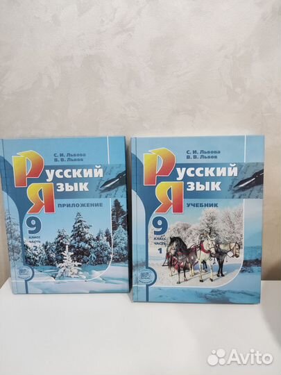 Учебники с 7 по 11 класс