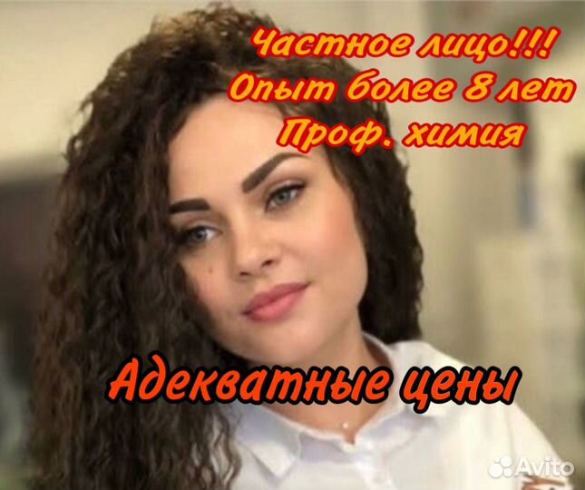 Клининг Сочи / Уборка квартир