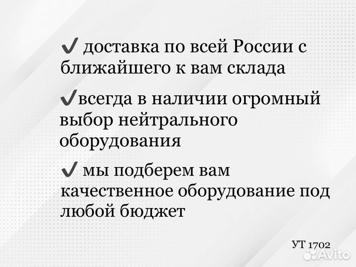 Стол из нержавейки с бортом 1000х600х860