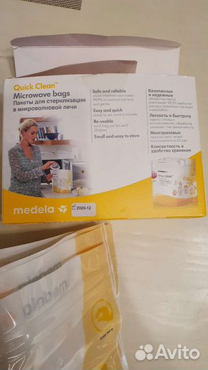 Пакеты для стерилизации в микроволновой печи