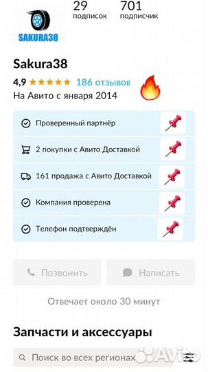 Коврик багажника Toyota RAV4 50 (2019-2022)