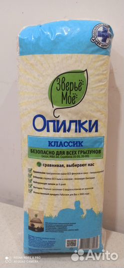 Корм для хомяков