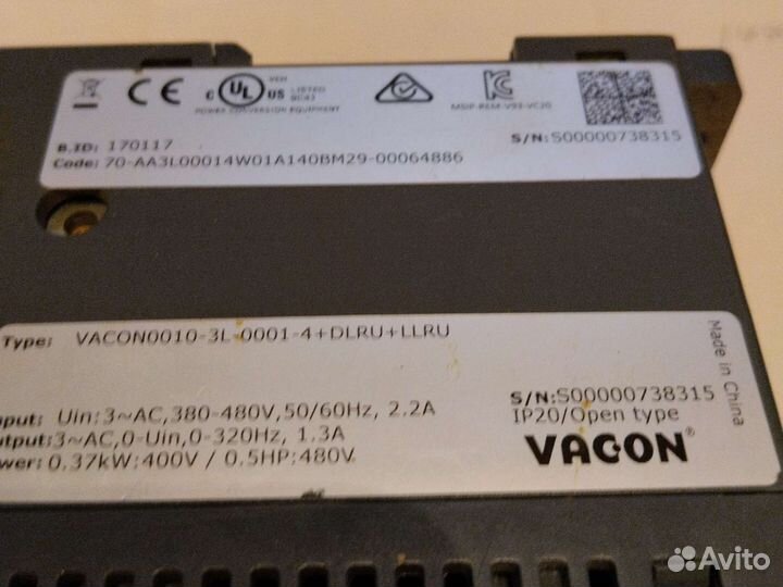 Преобразователь частоты vacon 0,37кВт (частотник)