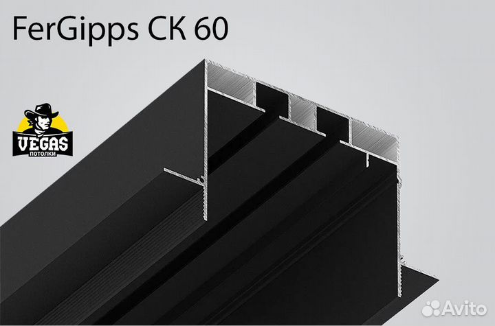 Скрытый карниз