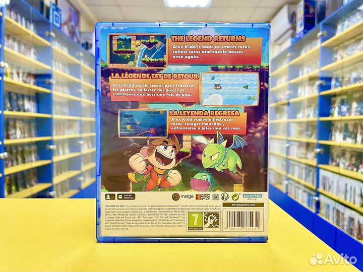 Alex Kidd PS5