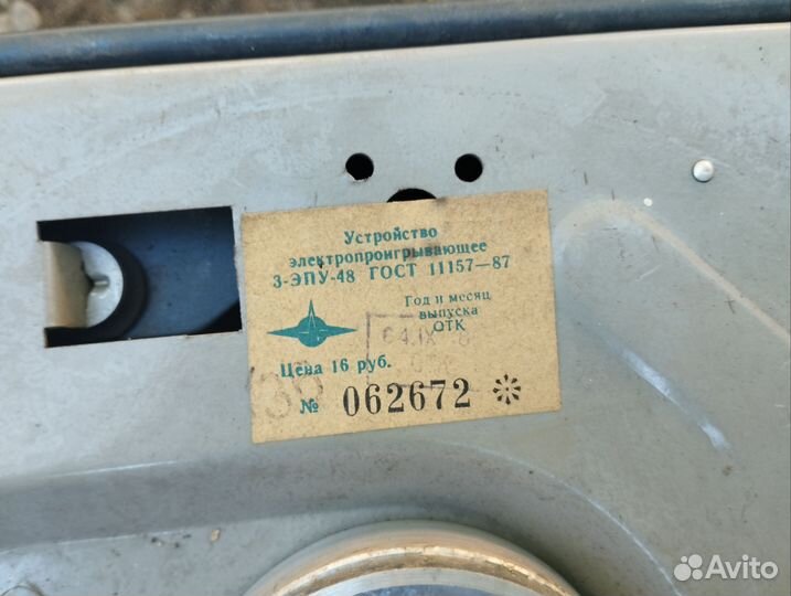 Проигрыватель пластинок СССР