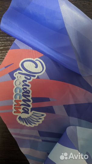 Орлята России галстук