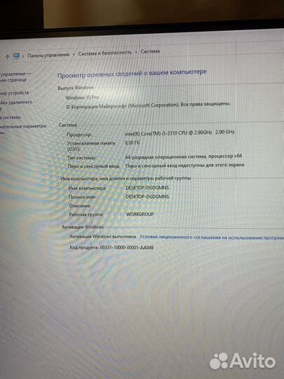 Игровой Компьютер(i5/8gb/RX470/SSD+HDD)
