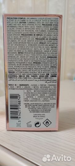 Туалетная вода женская