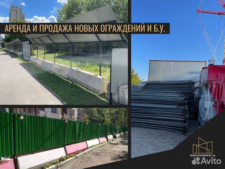 Пластиковый бон