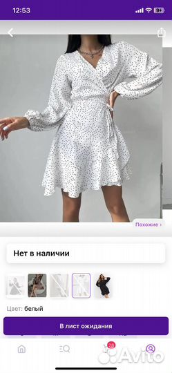 Платье женское